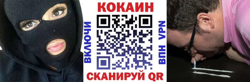 Кокаин VHQ  hydra онион  Клин 