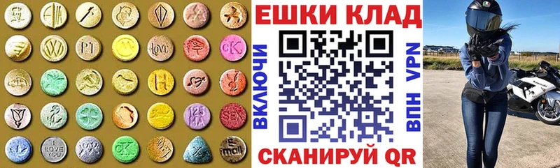 купить   Клин  Экстази Cube 