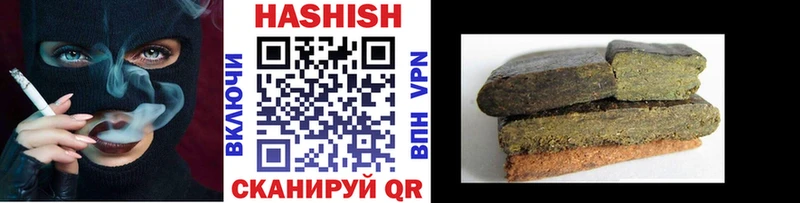 ГАШИШ убойный  Клин 