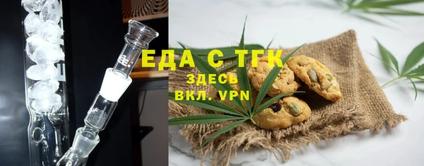 ПСИЛОЦИБИНОВЫЕ ГРИБЫ Богородицк
