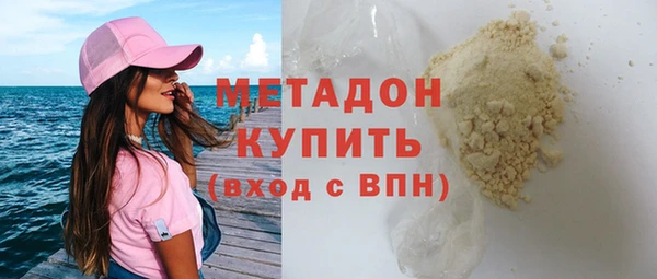 ПСИЛОЦИБИНОВЫЕ ГРИБЫ Богородицк