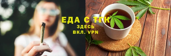 ПСИЛОЦИБИНОВЫЕ ГРИБЫ Богородицк