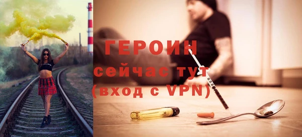 ПСИЛОЦИБИНОВЫЕ ГРИБЫ Богородицк