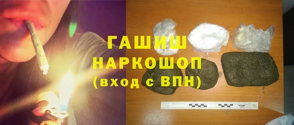 ПСИЛОЦИБИНОВЫЕ ГРИБЫ Богородицк