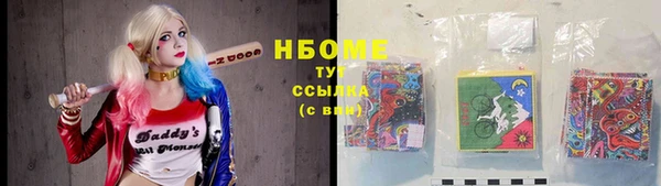СК Белокуриха