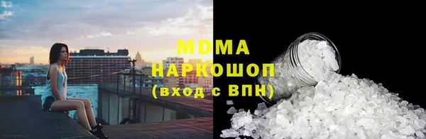 кокаин премиум Богородск