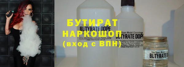 ПСИЛОЦИБИНОВЫЕ ГРИБЫ Богородицк