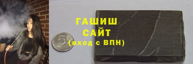 кокаин премиум Богородск