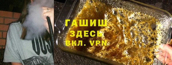 ПСИЛОЦИБИНОВЫЕ ГРИБЫ Богородицк