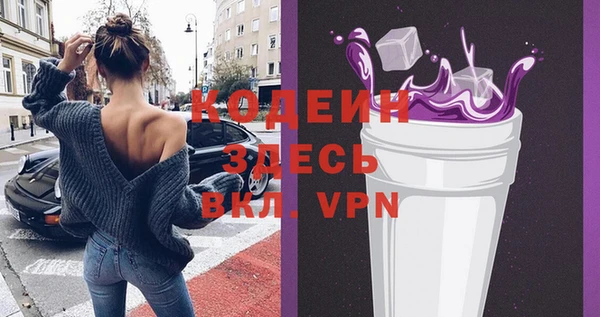 кокаин премиум Богородск