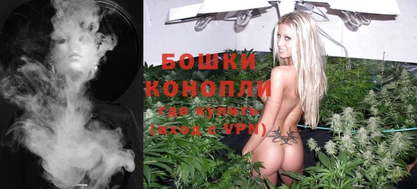 кокаин премиум Богородск