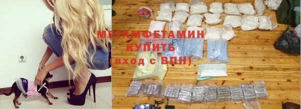 кокаин премиум Богородск