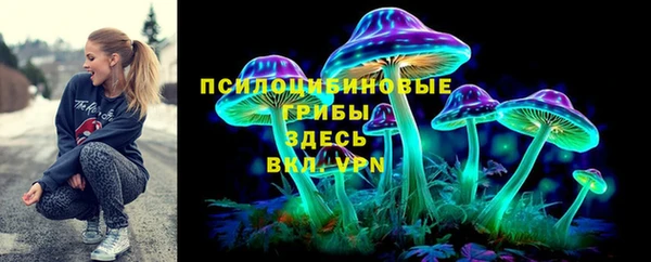 кокаин премиум Богородск