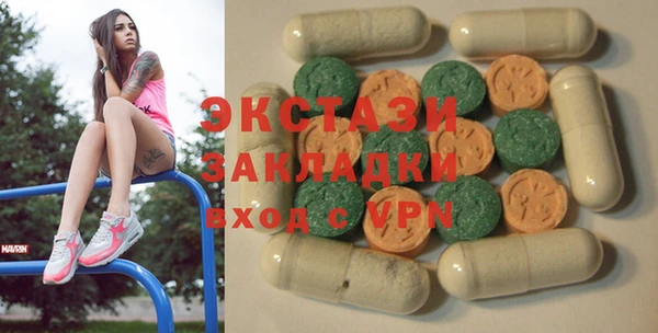 кокаин премиум Богородск