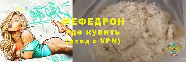 кокаин премиум Богородск