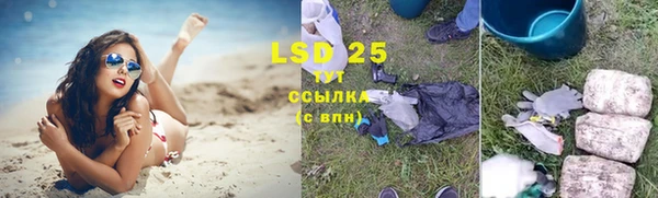кокаин премиум Богородск