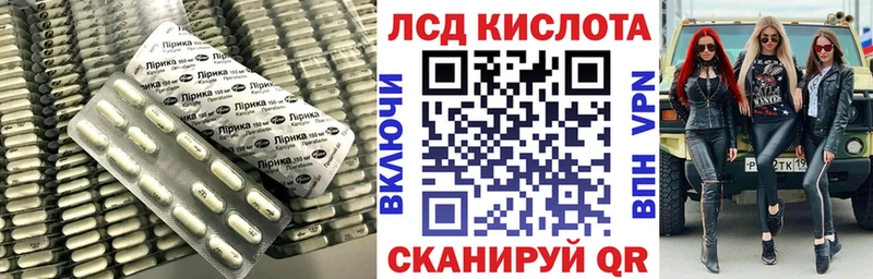 как найти   Клин  ЛСД экстази ecstasy 