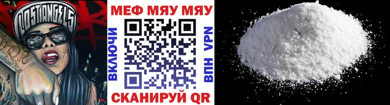 omg вход  Клин  Меф mephedrone 