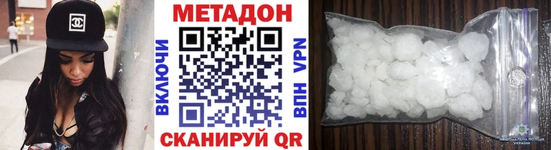 площадка как зайти  MEGA tor  Клин  Метадон methadone 