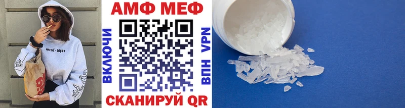 Первитин мет Клин